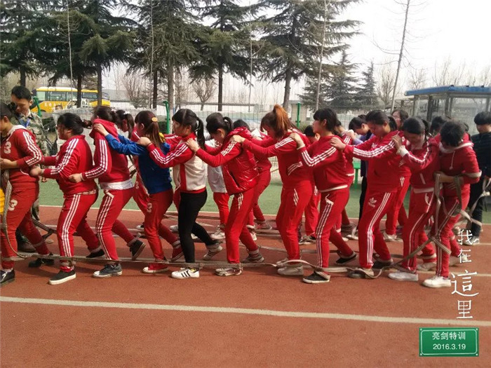 临沂夏令营组织/临沂市亮剑教育咨询