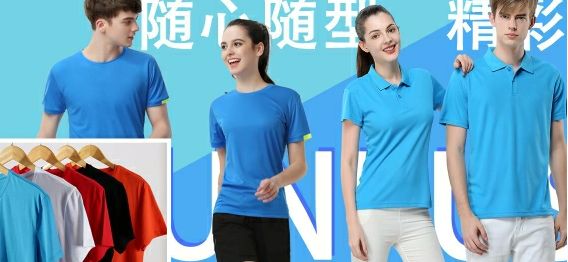 广告衫定制/郑州秀盾服饰有限公司