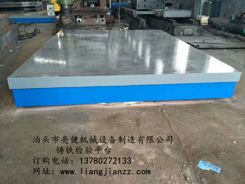 三坐标测量平台厂家