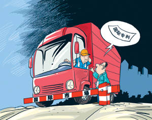 北京科家专利代理电话/北京科家知识产权