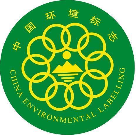 泰融环境标志认证/广州泰融生态环保