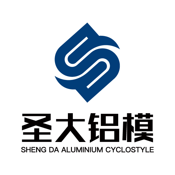 东北铝模板/辽宁圣大铝模