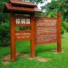 景区标识标牌质量/石家庄市红杉彩艺