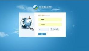 安全直销系统开发定制/深圳市银之狐网络