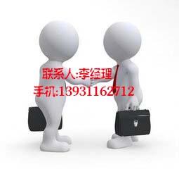 裕华区五险一金咨询-学步桥人才市场