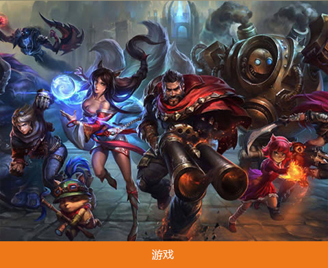 细致的游戏媒体运营商/沿途广告