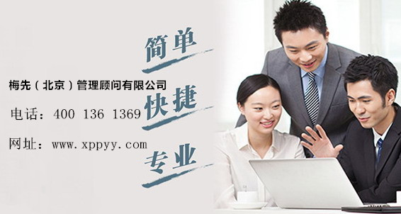 南阳英文商标交易/南阳梅先管理顾问