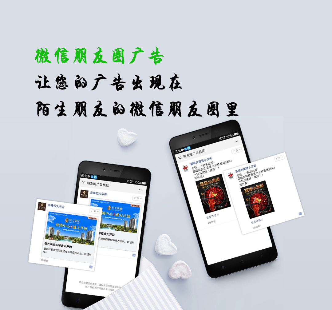 腾讯广点通代理/重庆市仲之龙