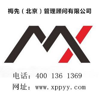 南阳商标买卖平台/南阳梅先管理顾问