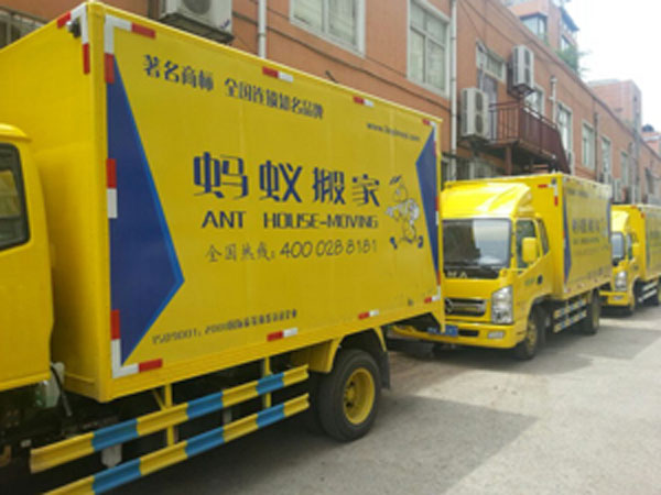 沂水空调移机哪家好/蚂蚁搬家沂水分部