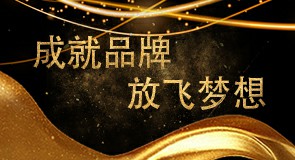 央视广告费用/金华汇赢网络科技