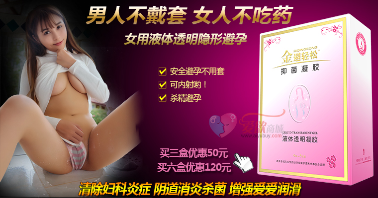 催情口服液效果如何/深圳爱欲商贸