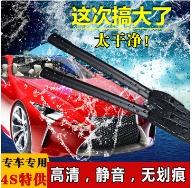 硅胶镀膜雨刷二代雨刮 汽车雨刷 无骨雨刷