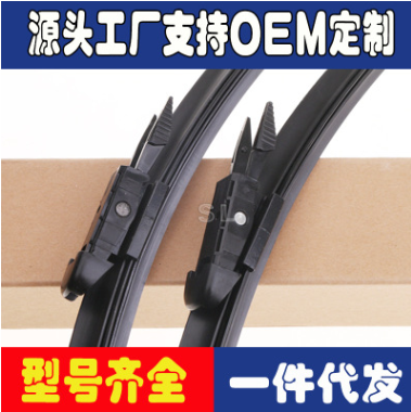 厂家直销适用于奔驰R级雨刷专用无骨雨刷器雨刷器片量大优惠