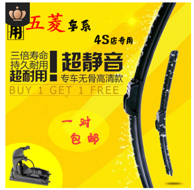 五菱宏光雨刮器宏光s s1荣光v之光5小旋风无骨通用雨刷片原装正厂