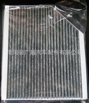 厂家直销奥迪A4L\A5\Q5空调滤芯 汽车空调滤清器 活性炭空调格