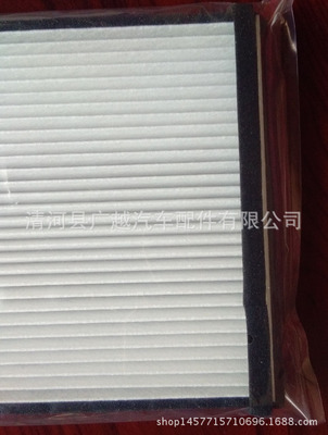 厂家批发适用宝骏560 730 510 310 330空调滤清器 滤芯 空调格