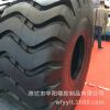 29.5-25 大型工程机械轮胎 装载机轮胎 耐磨 E3花纹