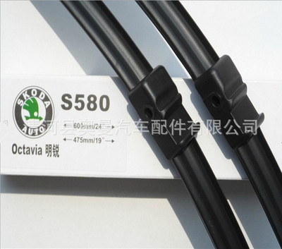 厂家直销斯柯达明锐 雨刮器 雨刷 无骨雨刷器量大从优