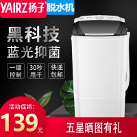 甩干桶脱水机单甩桶家用小型单筒大容量天鹅绒甩水机不锈钢甩干机