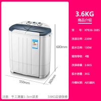 8.2KG大容量双桶洗衣机家用宿舍半全自动波轮节能静音洗衣机