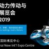2019上海PTC ASIA|亚洲动力传动与控制技术展