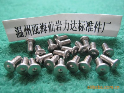 生产电热管用焊接螺丝,圆点焊螺丝,不锈钢点焊螺丝