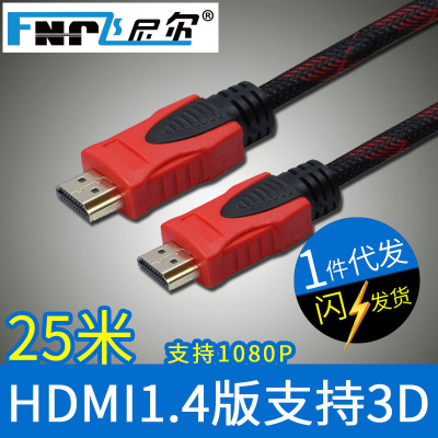 25米1.4版红黑网双环带编织网 电脑电视机顶盒连接线 HDMI高清线