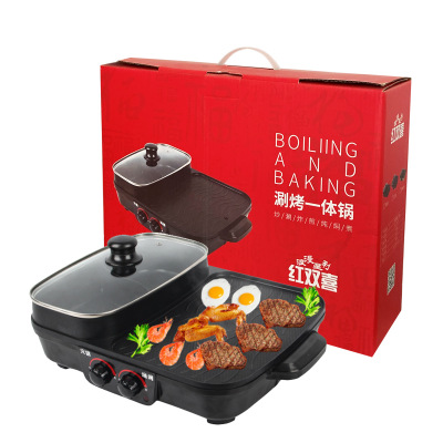 红双喜涮烤一体锅双温控多功能早餐料理锅抖音爆款电火锅电烧烤锅