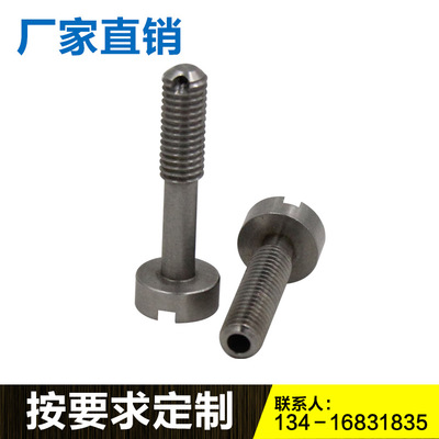 厂家直销不锈钢一字型螺丝 平头螺丝紧固件五金加工来样定制