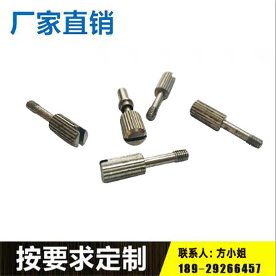 厂家供应 圆头 半牙 圆头 一字槽头螺丝 紧定螺钉 来图定制