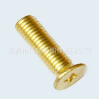 厂家直销：供应各种规格铜螺丝，铜螺杆，铜螺柱。
