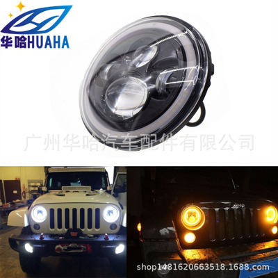 7寸JEEP牧马人大灯 哈雷摩托车大灯 led汽车双色天使眼前照灯薄款