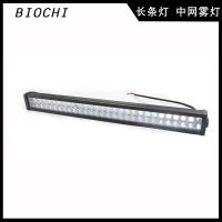 汽车长条照明灯外置灯长条射灯货车远光射灯改装灯12V LEd射灯