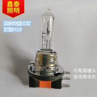高尔夫前大灯H15 汽车卤素大灯 高亮度远近光前照灯灯泡 外贸