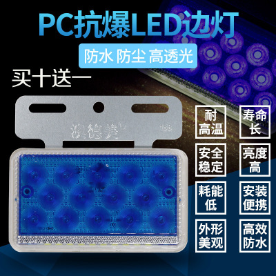 澳美LED爆闪防水货车边灯货车示宽灯转向灯刹车灯24V K03款图1