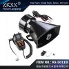 12V 100W 七音警报喊话方口喇叭 汽车摩托车改装警音多音喊话器