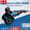 东成电动工具 抛磨机S1N-FF-120*100拉丝机不锈钢金属抛光机