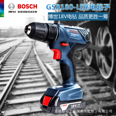 博世(BOSCH)锂电充电起子机GSR180-LI手电钻手枪钻电动螺丝刀工具图1