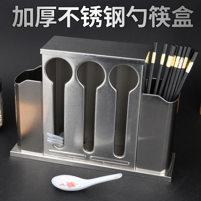 厂家直销不锈钢餐厅筷子筒方形餐厅筷笼筷子勺子分格厨房收纳盒架