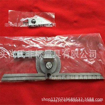 厂家直销游标万能角度尺角度规0-320°0-360°镀铬游标量角器 举报 本产品采购属于商业贸易行为