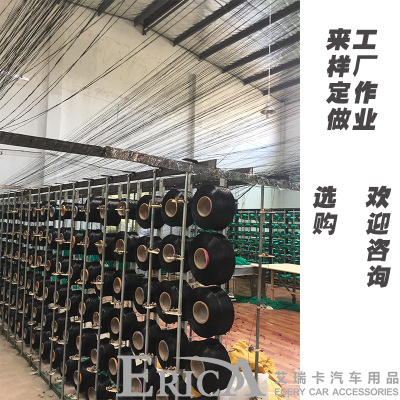 外贸120cm*80cm行李网汽车后备箱弹性网通用网兜