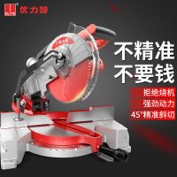 精密锯铝机10寸12寸铝合金木材铝材斜切割机