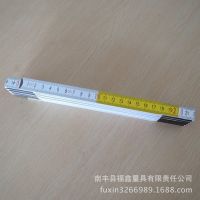 Wood folding ruler2米10折 欧洲榉木 套色 测量工具 木折尺