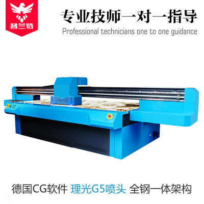 普兰特uv打印机地板玻璃移门工艺品图案印花设备UV平板打印机器