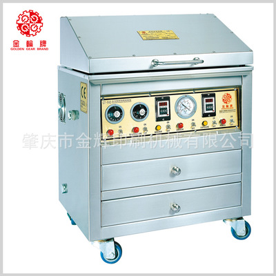 生产销售GT-FA2 树脂版制版机