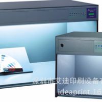 供应对色灯箱 标准光源四色 七色灯箱