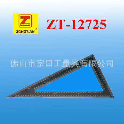 厂家供应铝三角尺 直角三角尺 角度尺 不锈铁三角尺