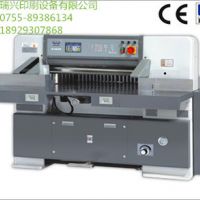 厂家销售 星光K-130TD电脑程控切纸机 数显切纸机 切纸机