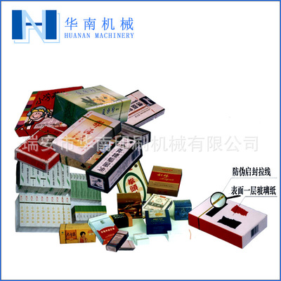 供应三维包装机 半自动透明膜包装机 香烟扑克茶叶盒三维包装机
